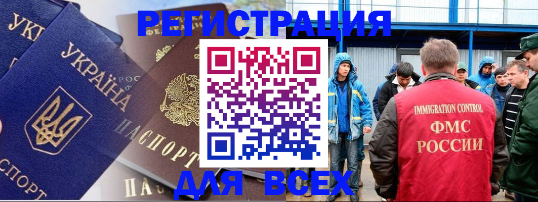 прописка в квартире в Калаче-на-Дону