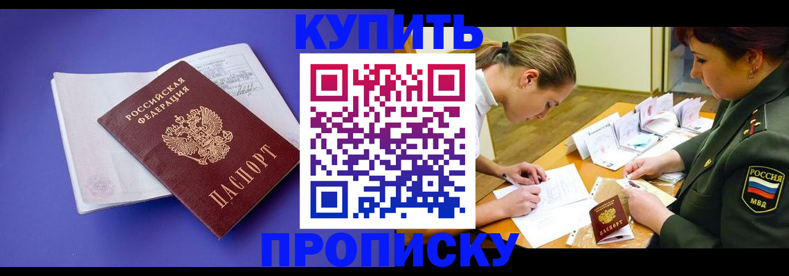 регистрация для дет. сада в Калаче-на-Дону